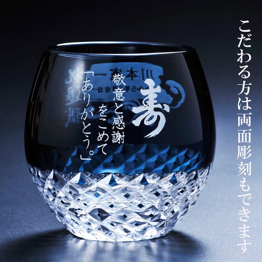 名入れ ギフト SXX 切子 丸型ロックグラス ダイヤカット 紺 木 名入れ ギフト SXX 切子 丸型ロックグラス ダイヤカット 紺 木