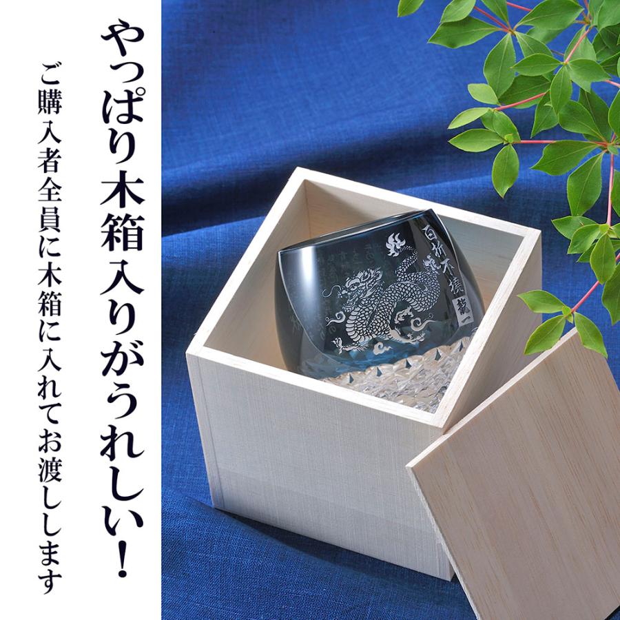 名入れ ギフト SXX 切子 丸型ロックグラス ダイヤカット 紺 木 名入れ ギフト SXX 切子 丸型ロックグラス ダイヤカット 紺 木