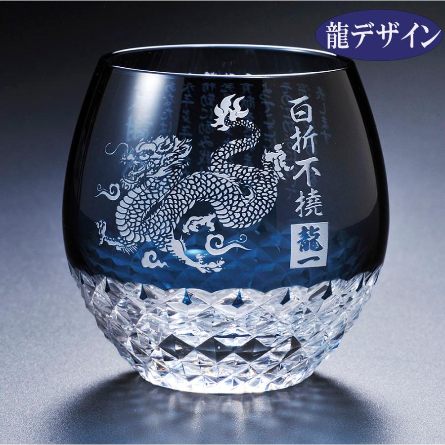 名入れ ギフト SXX 切子 丸型ロックグラス ダイヤカット 紺 木箱入りの画像