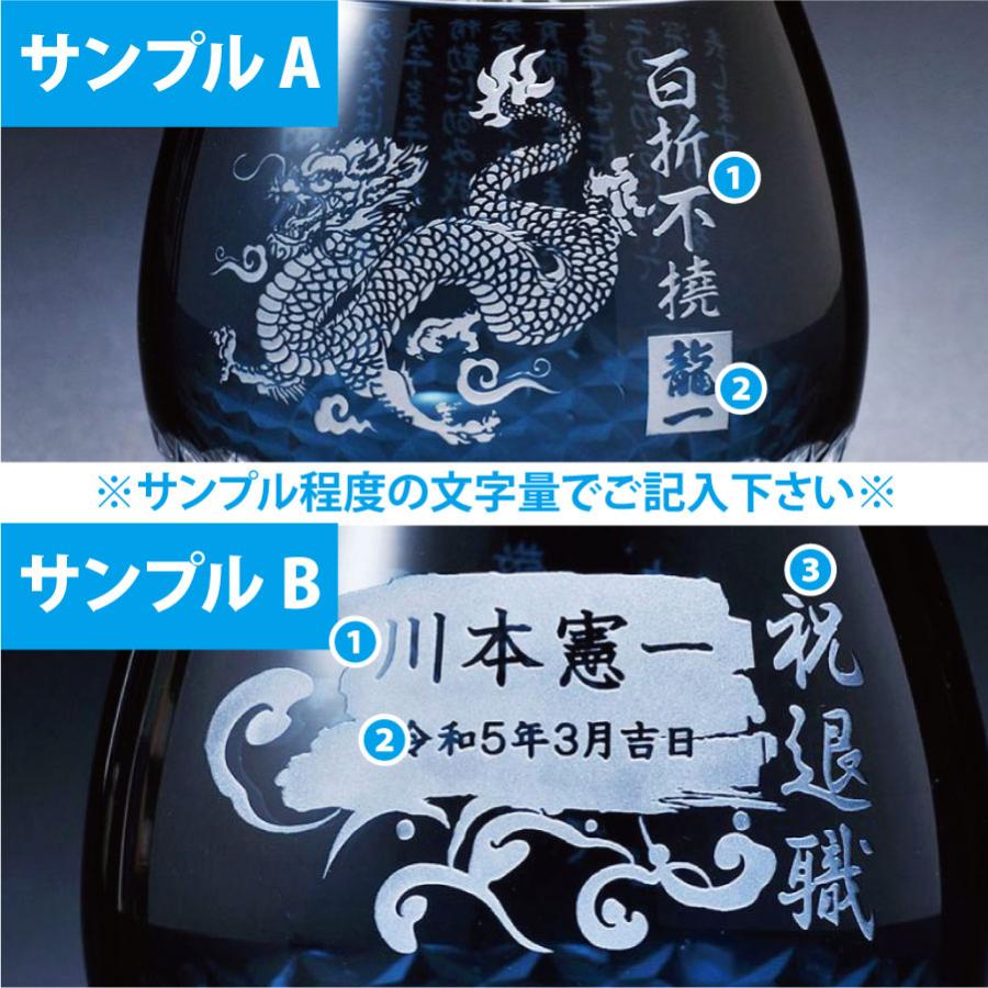 名入れ ギフト SXX 切子 丸型ロックグラス ダイヤカット 紺 木箱入りの画像