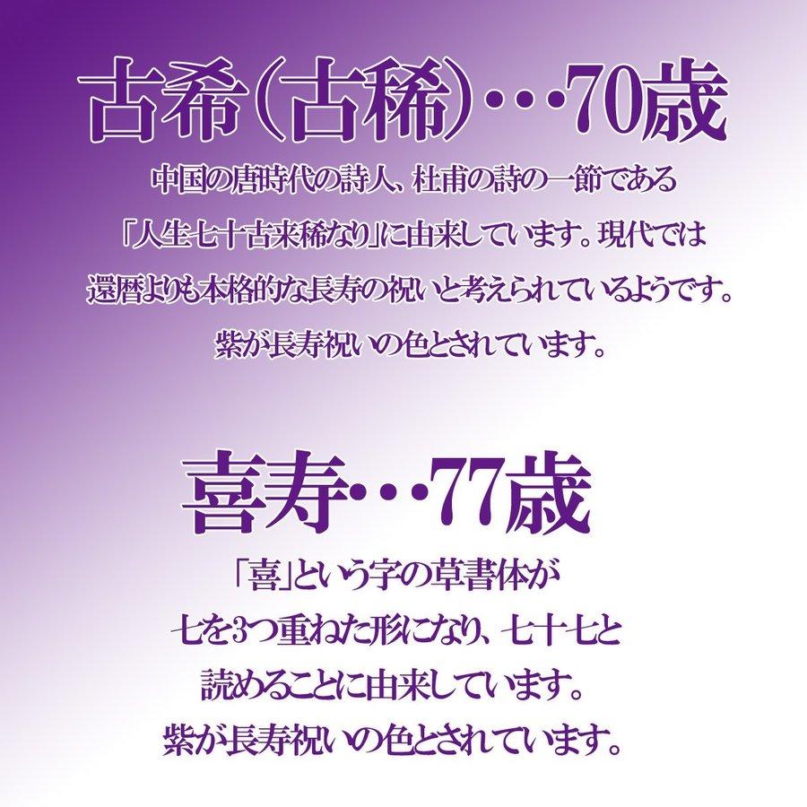 名入れ ギフト SXX グラス 切子 笹の葉紋様 ロックグラス 紫 布張り木箱入りの画像