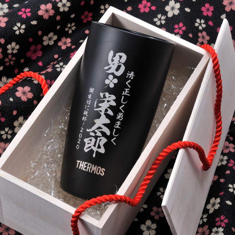 男性 退職祝 おしゃれ 保温保冷 名入れ サーモス 真空断熱タンブラー 0 42l 陶器調 ストーン風 Thm Tkc 名入れのギフトハートangelic 通販 Yahoo ショッピング