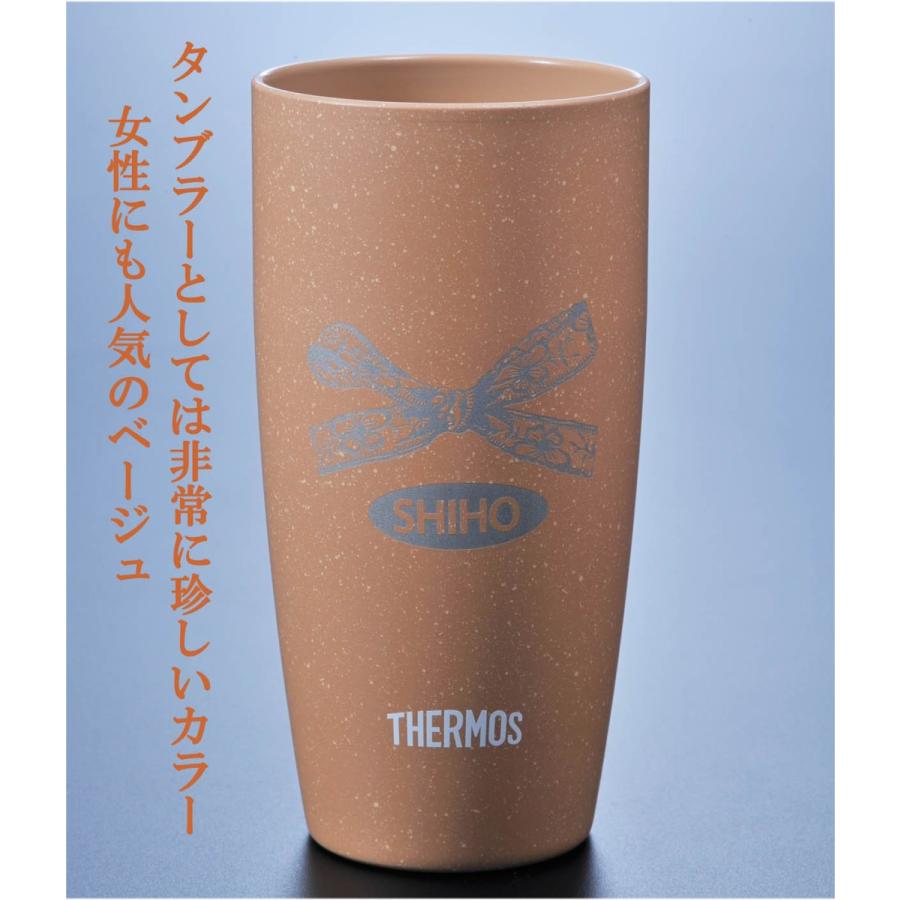 男性 退職祝 おしゃれ 保温保冷 名入れ サーモス 真空断熱タンブラー 0 42l 陶器調 ストーン風 Thm Tkc 名入れのギフトハートangelic 通販 Yahoo ショッピング