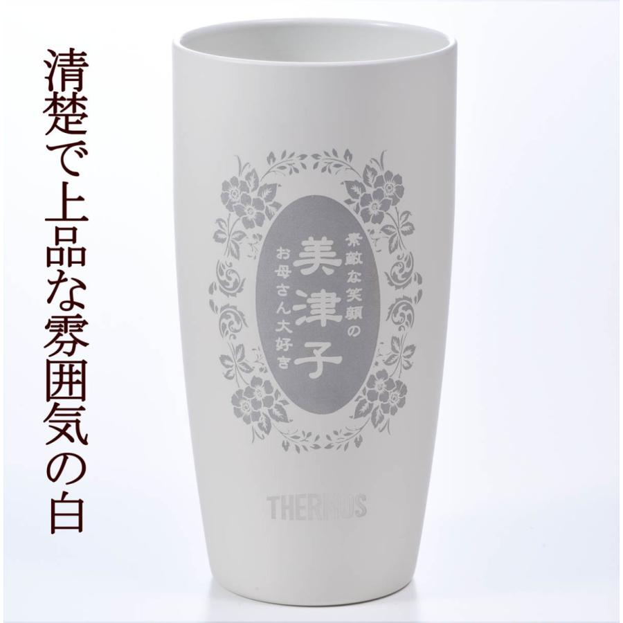 男性 退職祝 おしゃれ 保温保冷 名入れ サーモス 真空断熱タンブラー 0 42l 陶器調 ストーン風 Thm Tkc 名入れのギフトハートangelic 通販 Yahoo ショッピング