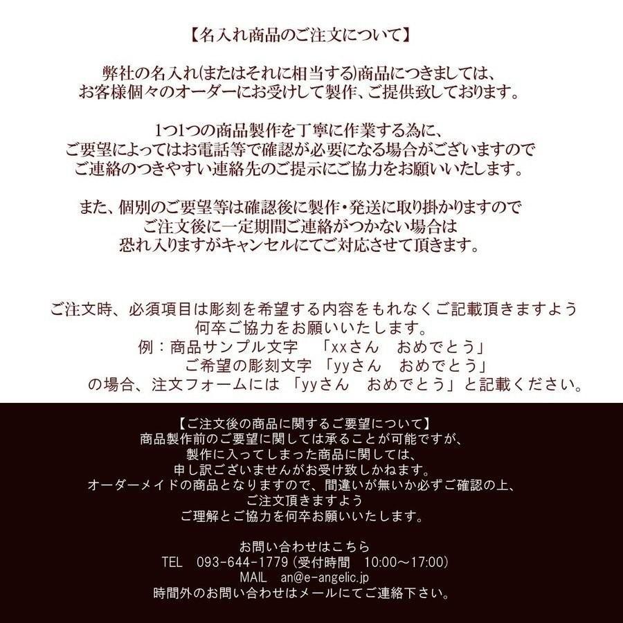 敬老の日 　還暦　卒寿　喜寿　古希　御祝い　結婚祝　夫婦茶碗　有田焼　開運　赤富士　木箱入り　ペアセット｜original｜11