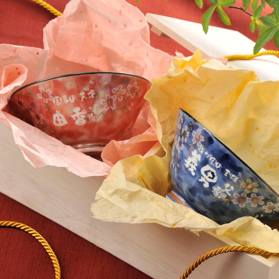 名入れ ギフト SXX 有田焼 桜満開 夫婦茶碗 ペアセット 木箱入り : 名