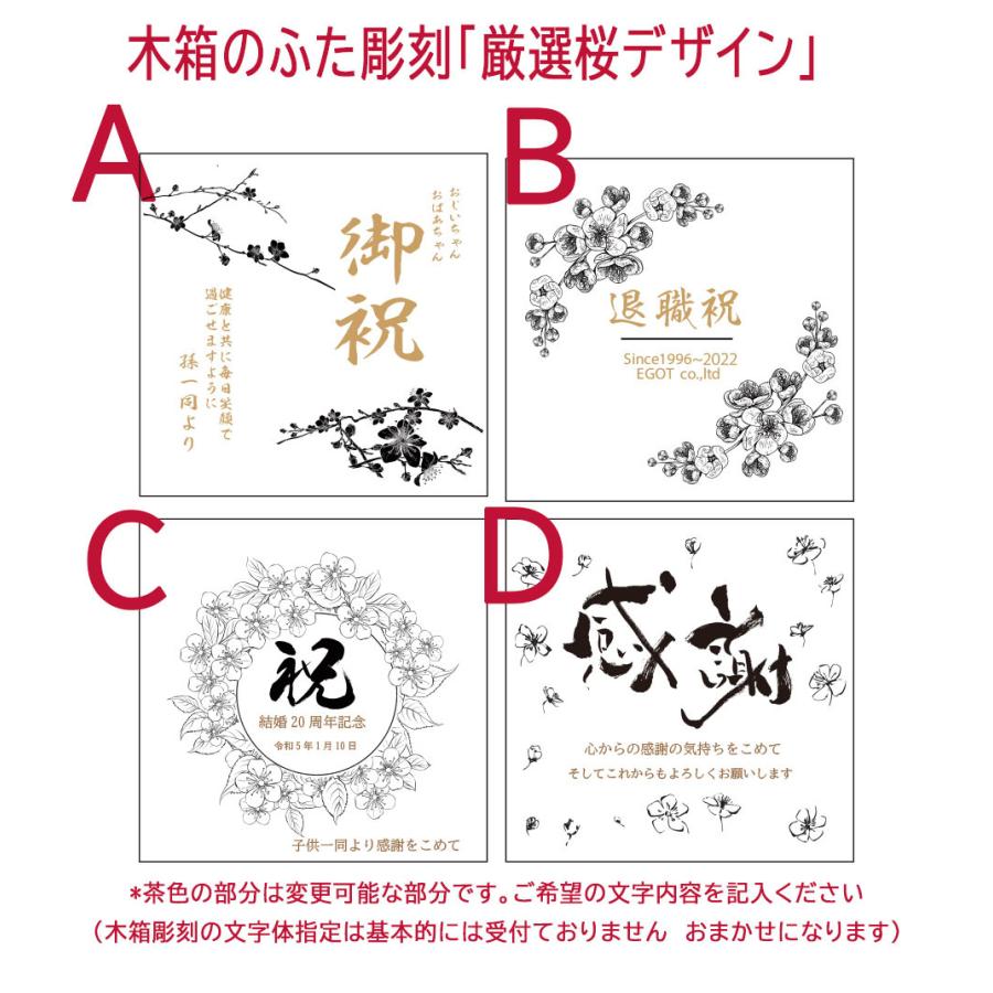 名入れ ギフト SXX 美濃焼 どんぶり 美濃焼 昔ながらの元祖らーめんどんぶり 木箱入り |  | 10