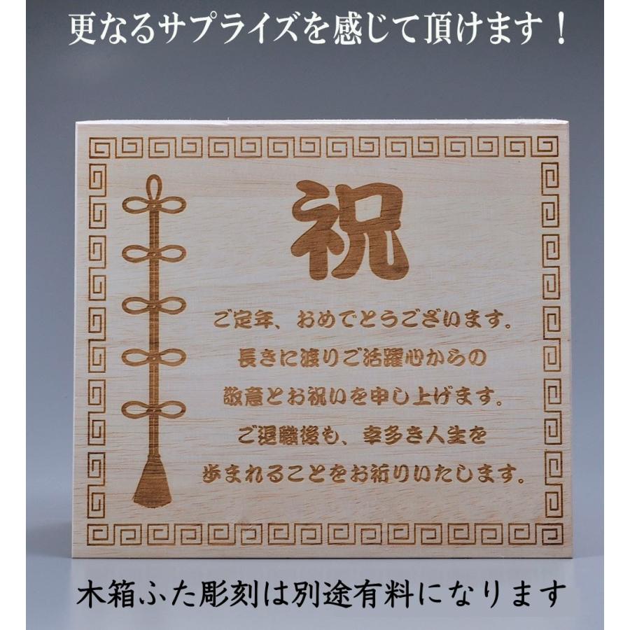 名入れ ギフト SXX 美濃焼 どんぶり 美濃焼 昔ながらの元祖らーめんどんぶり 木箱入り |  | 09