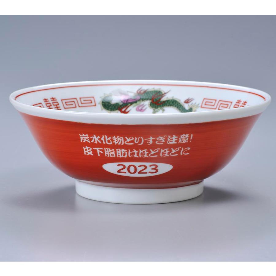 名入れ ギフト SXX 美濃焼 どんぶり 美濃焼 昔ながらの元祖らーめんどんぶり 木箱入り |  | 07