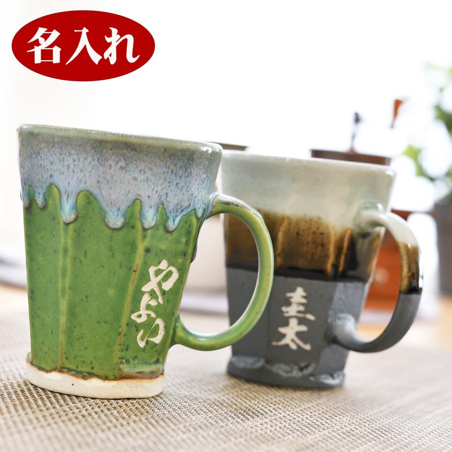 名入れ 名前入り マグカップ 陶器 誕生日プレゼント 退職祝い お父さん お母さん お祝い Tk Mg K 1 名入れのギフトハートangelic 通販 Yahoo ショッピング