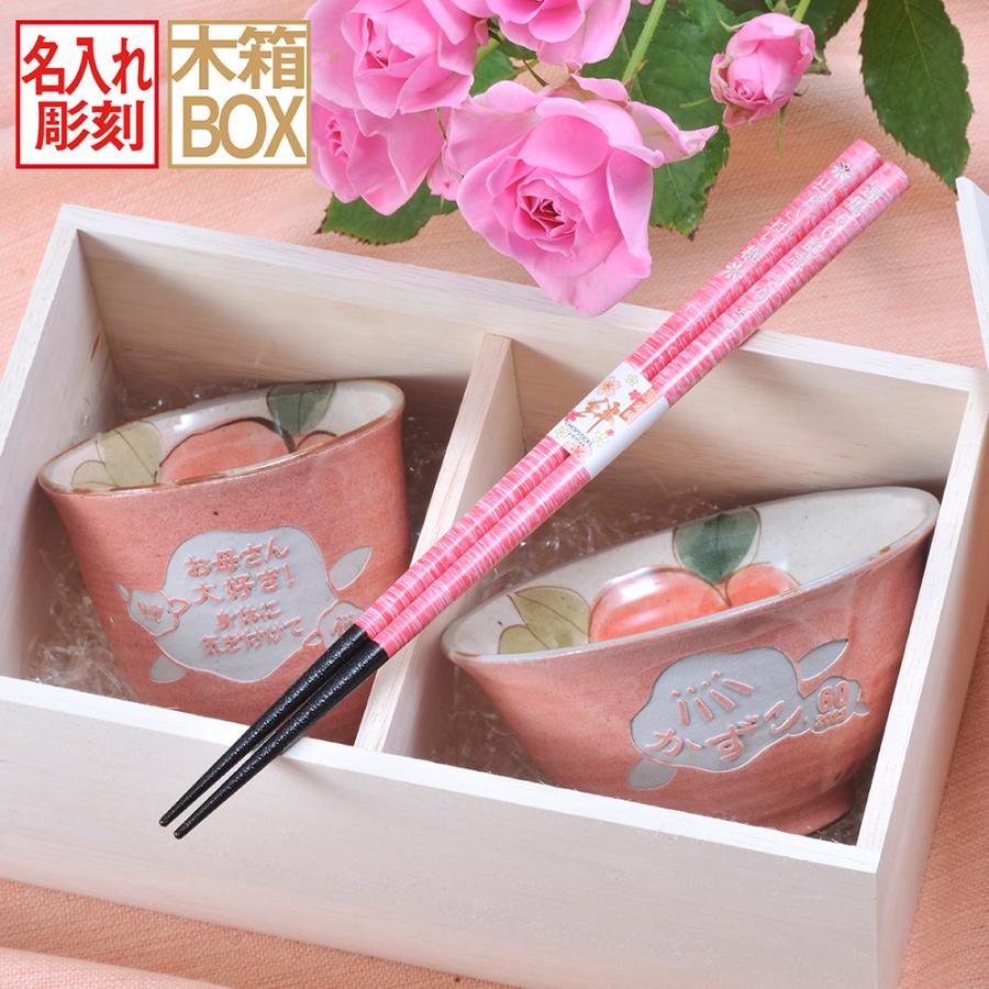 新品】瀬戸焼食器セットプレゼントに