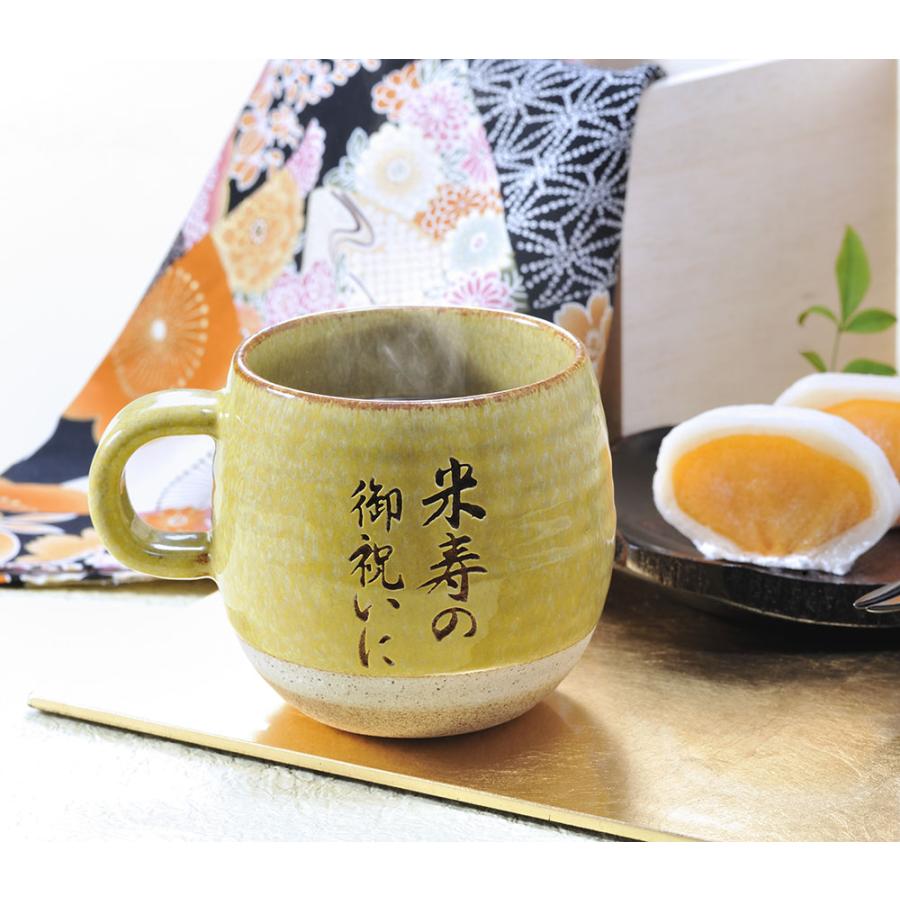 ＊*ステキ*＊ カップ 美濃焼  黄紅葉 ステキ*＊ カップ 美濃焼 黄紅葉 Amazon.co.jp: マグカップ