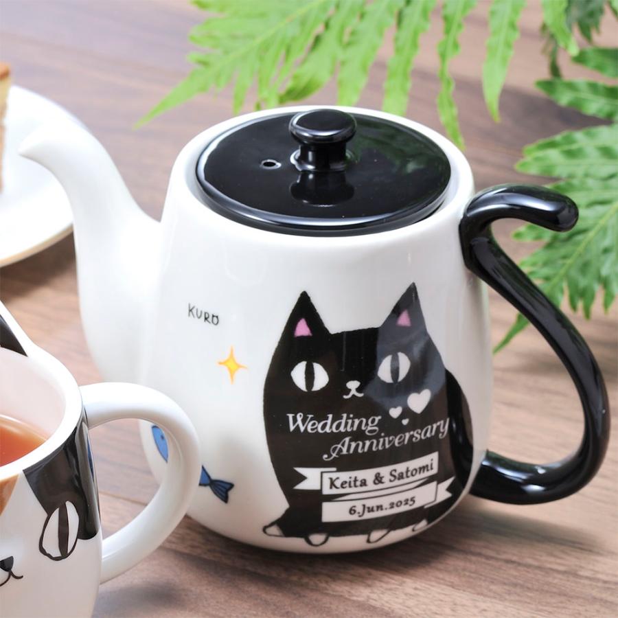 名入れ ギフト SXX 茶器 猫3兄弟 しっぽポット 700ml kuro 単品 専用BOX入り | 