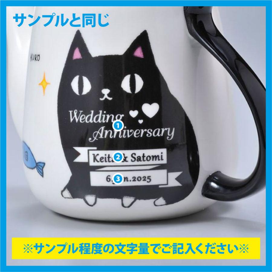 名入れ ギフト SXX 茶器 猫3兄弟 しっぽポット 700ml kuro 単品 専用BOX入り |  | 05