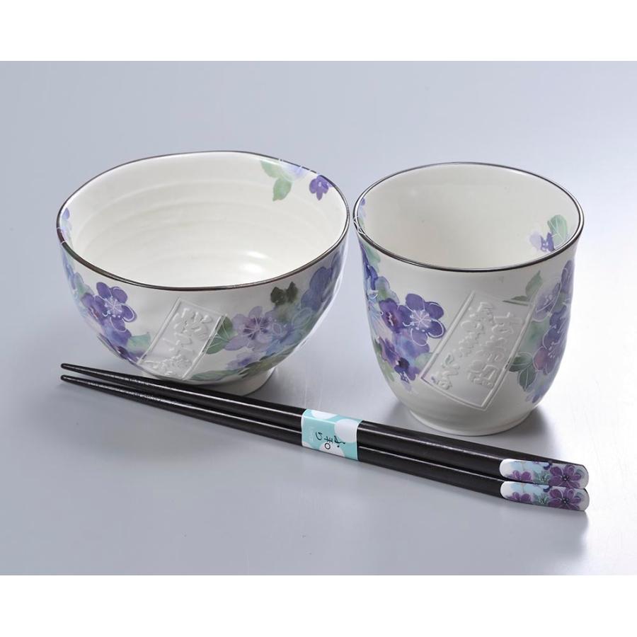 母の日ギフト 名入れ ギフト SXX 食器セット 花工房 茶碗 と 湯呑 箸