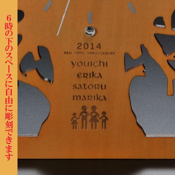 卒業記念品 時計 先生 部活  新築祝い　開店祝い周年記念　引っ越し祝い　結婚祝い　名入れ プレゼント 木製ツリーシルエットデザイン　壁掛けクロック｜original｜02