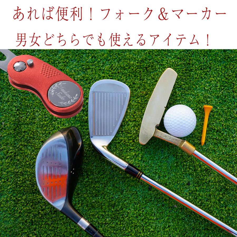 名入れ ギフト MXX ゴルフ用品 マーカー付きカラフルグリーンフォーク