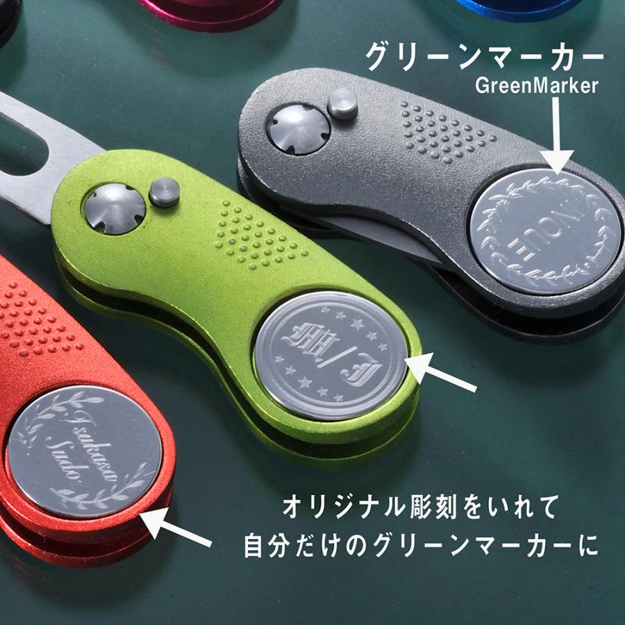 名入れ ギフト MXX ゴルフ用品 マーカー付きカラフルグリーンフォーク