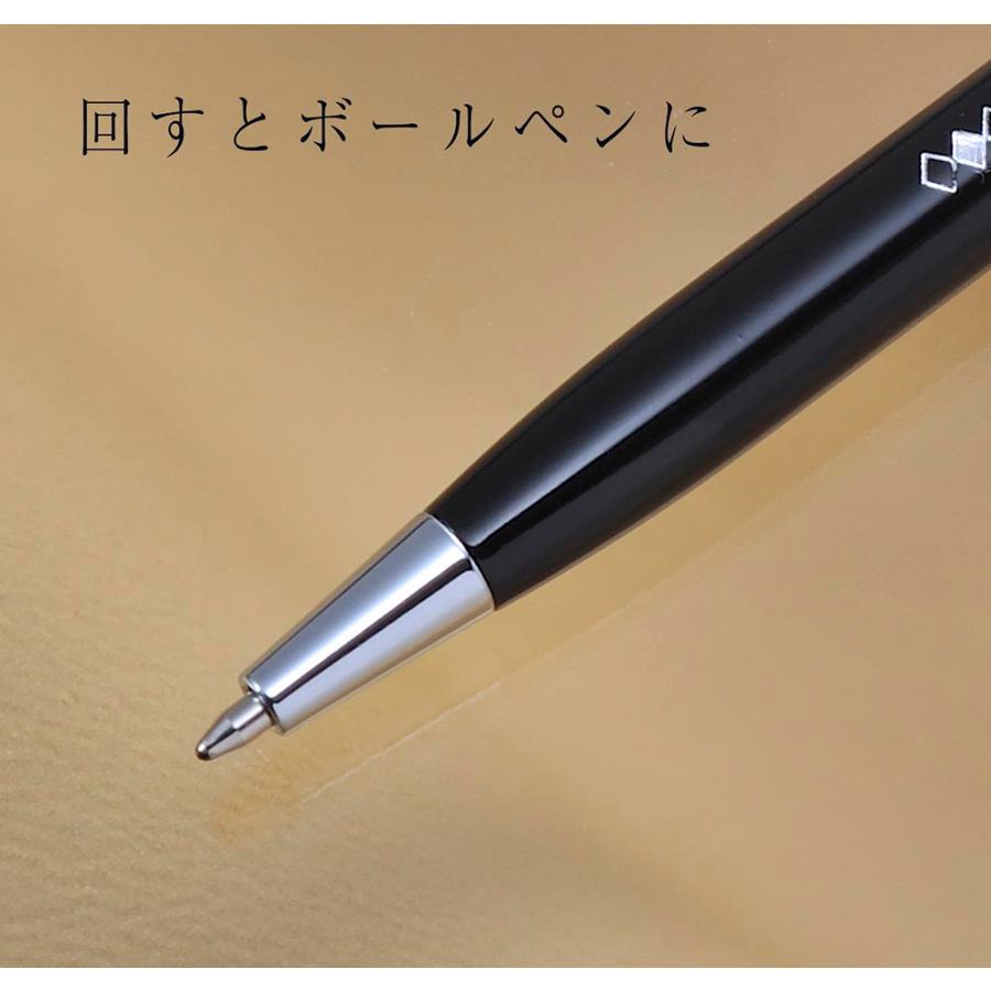 名入れ ギフト MXX ペン プレゼント 記念品 卒業記念 名前入り 