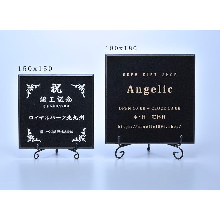 名入れ ギフト SXX インテリア雑貨 黒御影石プレート スタンド付