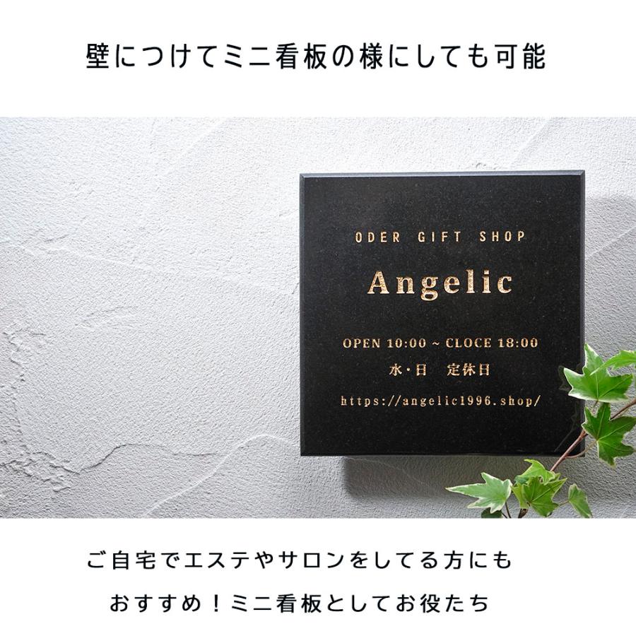 名入れ ギフト SXX インテリア雑貨 黒御影石プレート スタンド付