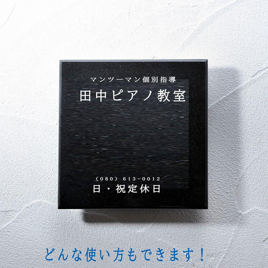 名入れ ギフト SXX インテリア雑貨 黒御影石プレート スタンド付