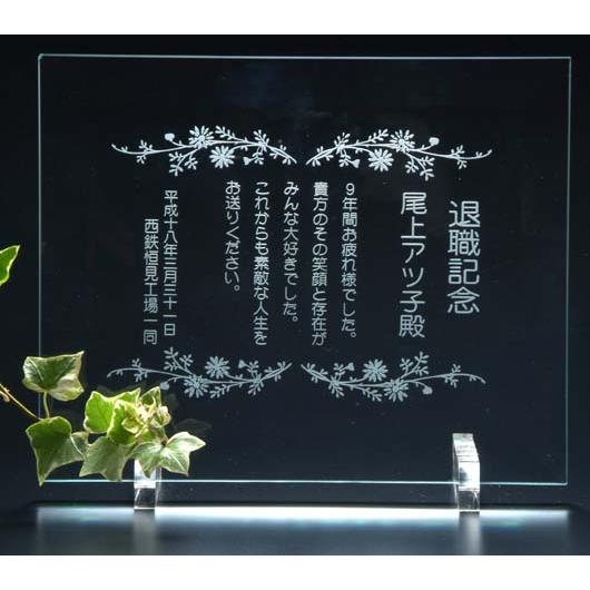 5 大好評 名入れ 名前入り プレゼント 選べる ギフト 還暦祝い 開店 開業祝い オープン記念 新築祝い 喜寿 米寿 記念品 メモリアル オリジナル ガラス 盾 Materialworldblog Com