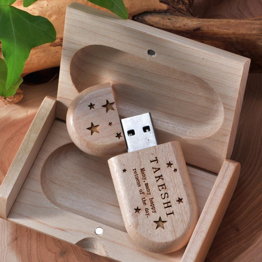 Usbメモリ オシャレ 男性 メンズ プレゼント 誕生日 記念品 名入れ 名前入り プレゼント ギフト 木製naturalケース付 Usbメモリ オーバル Usb 25 名入れのギフトハートangelic 通販 Yahoo ショッピング