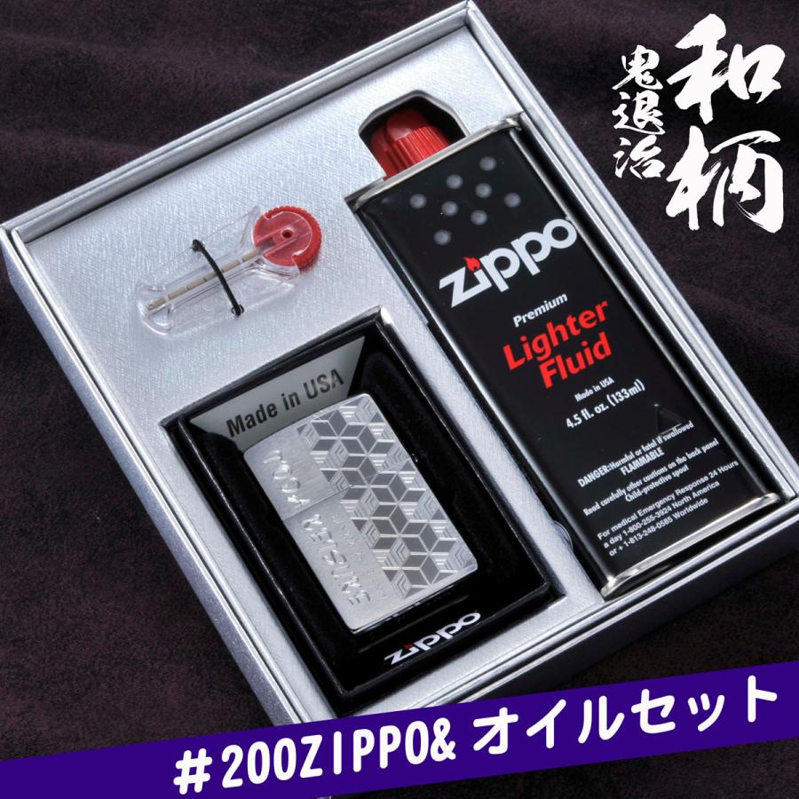 おもしろ ユーモア 鬼退治 和柄 ライター 名入れ はんなりデザイン Zippo 0 オイルギフトセット Wgr 11 名入れのギフトハートangelic 通販 Yahoo ショッピング