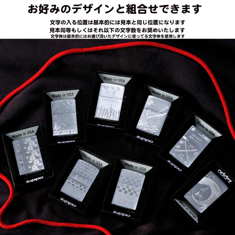 おもしろ ユーモア 鬼退治 和柄 ライター 名入れ はんなりデザイン Zippo 0 オイルギフトセット Wgr 11 名入れのギフトハートangelic 通販 Yahoo ショッピング