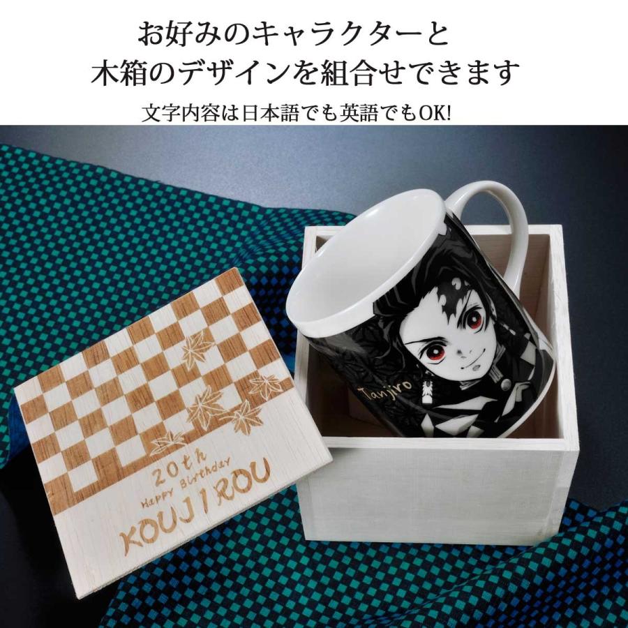 鬼滅の刃 公式 内祝い 木箱彫刻セット モノクロームマグ 煉獄杏 鬼滅の刃 公式 内祝い 木箱彫刻セット モノクロームマグ 煉獄杏
