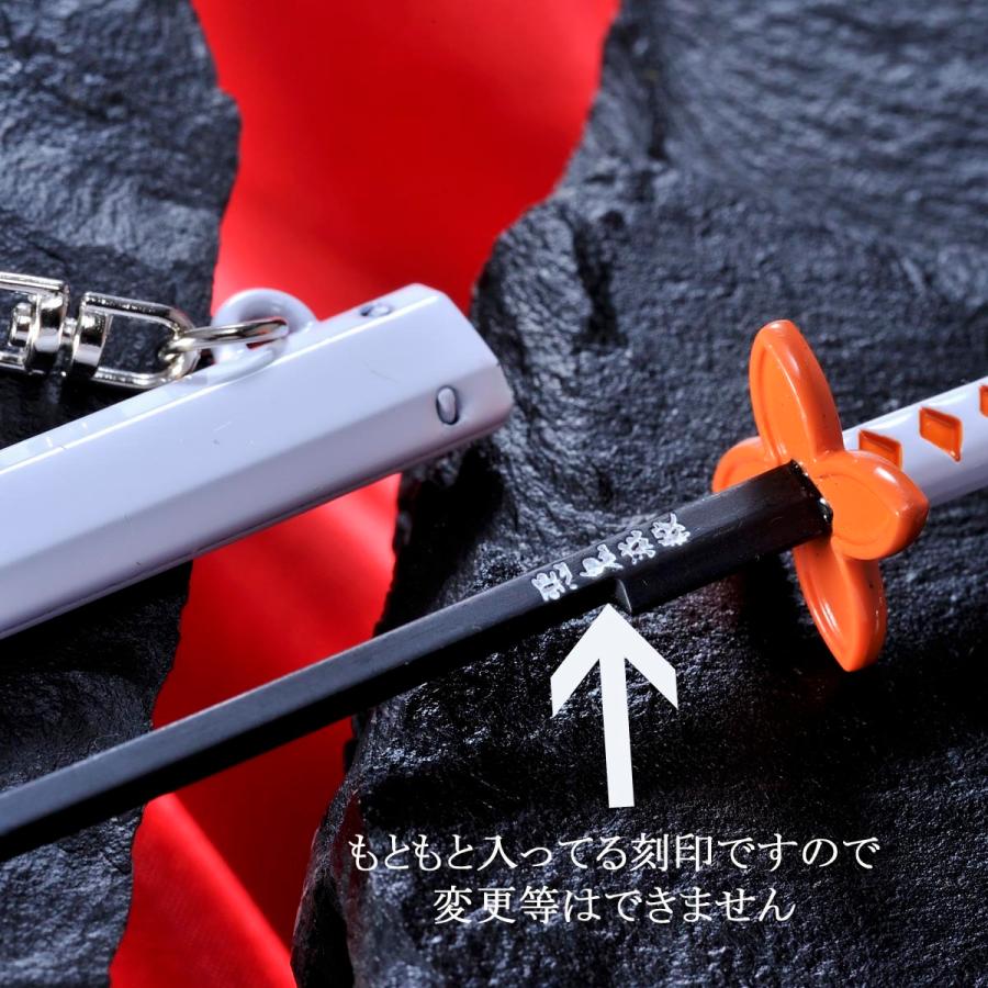 日輪刀  にちりんとう  最終お値下げ！！ 日輪刀 にちりんとう 最終お値下げ！！