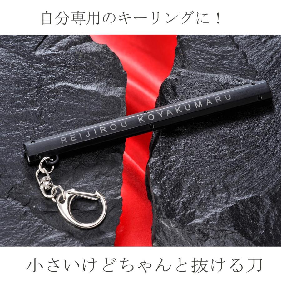 鬼滅の刃 刀型キーホルダー 8本セット Amazon.co.jp: 鬼滅の刃 カタナ キーホルダー 竈門 炭治郎 我妻