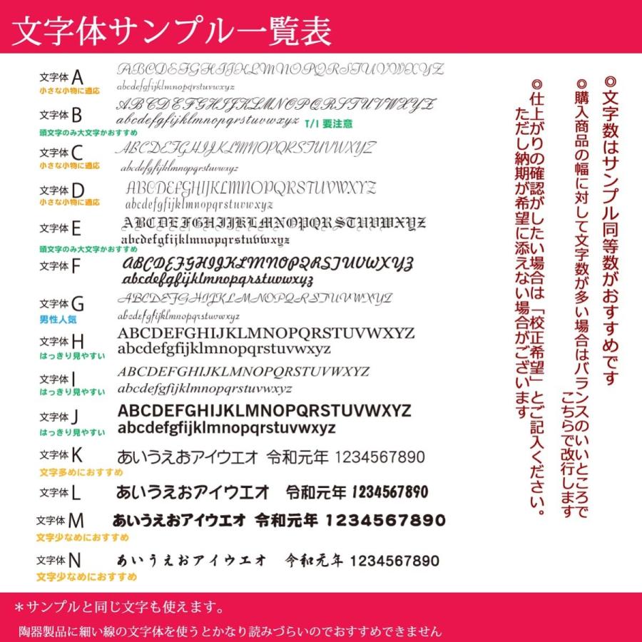 名入れ　木製　記念品　卒業記念　周年記念　スタンド　ラバーウッド スピーカースタンド　シングルホーン｜original｜11