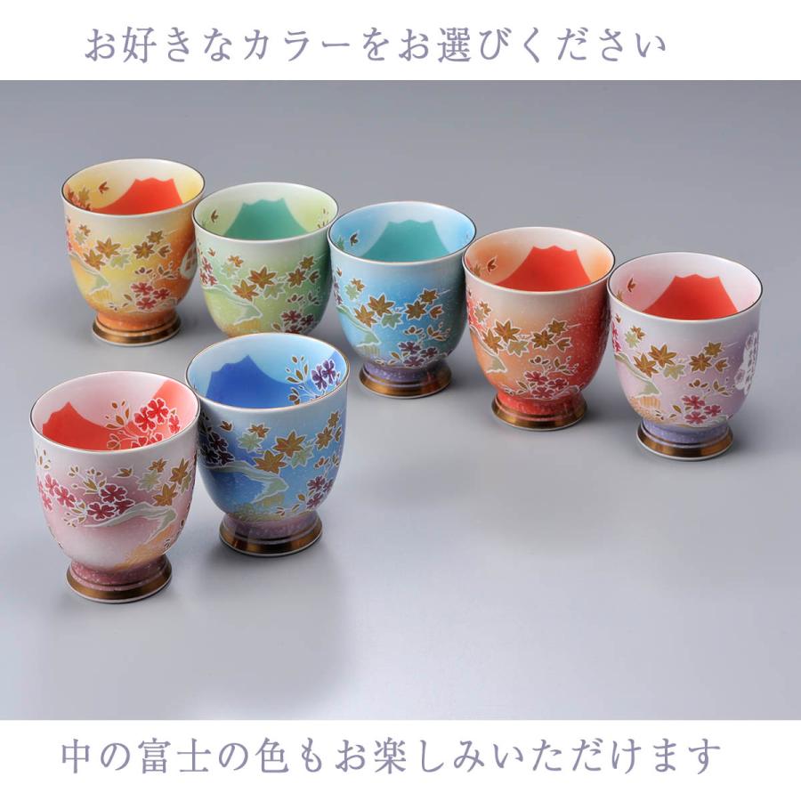 有田焼 湯のみ セット 名入れ ギフト SXX 有田焼 プレゼント 湯呑 プレミアム富士 桜もみじ