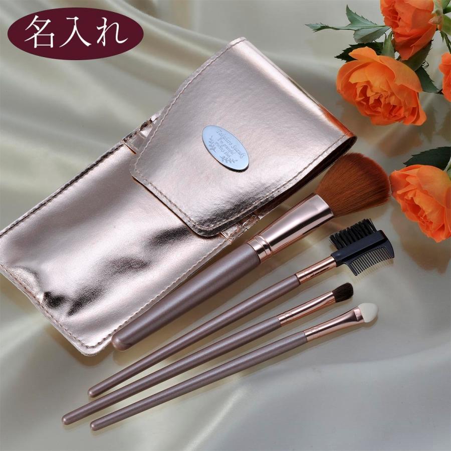 ホワイトデー 名入れ プレゼント コスメアイテム 女性 彼女 誕生日プレゼント エクレルコスメブラシ４本セット シャイニーゴールド Za 名入れのギフトハートangelic 通販 Yahoo ショッピング