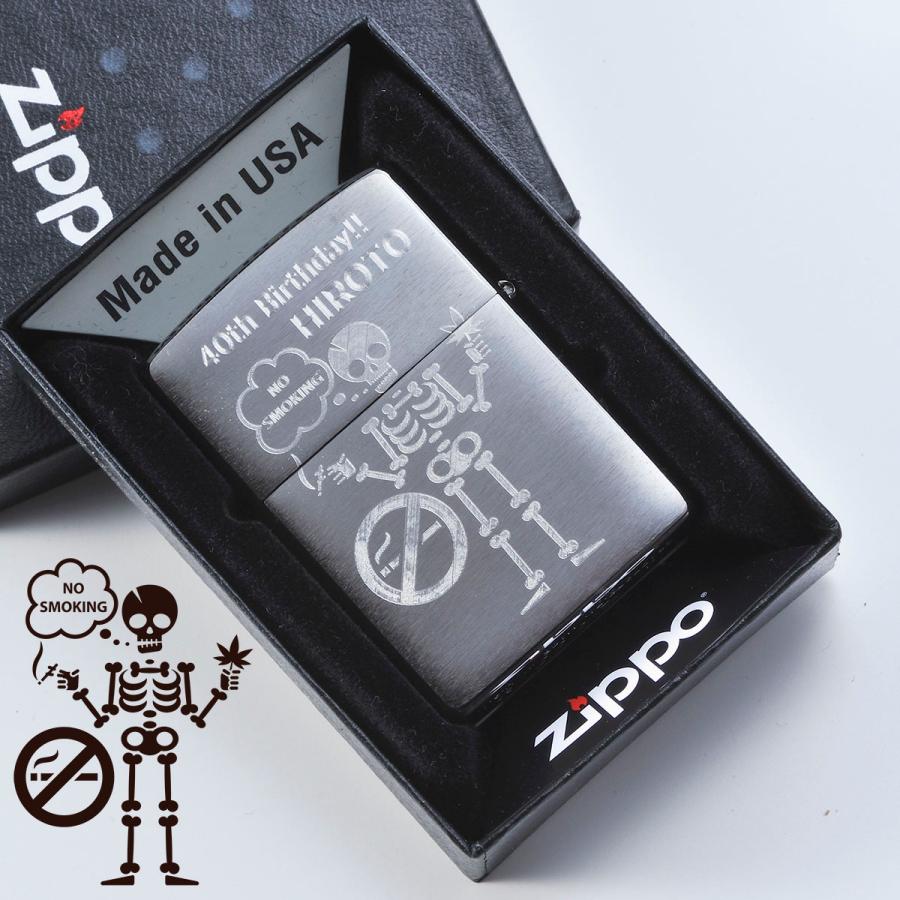 original_zippo-kinen_8