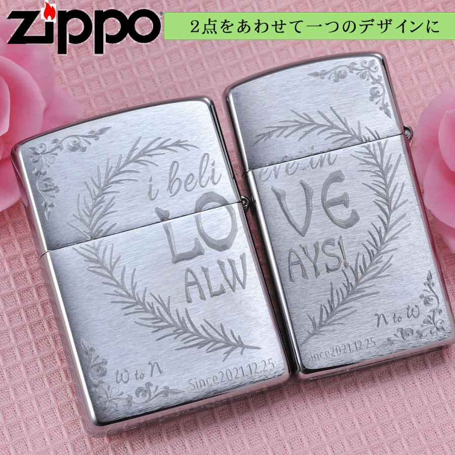 zippoペア 母の日 初任給 名入れ MXX ペアZIPPOセット ZIPPOライター カップル