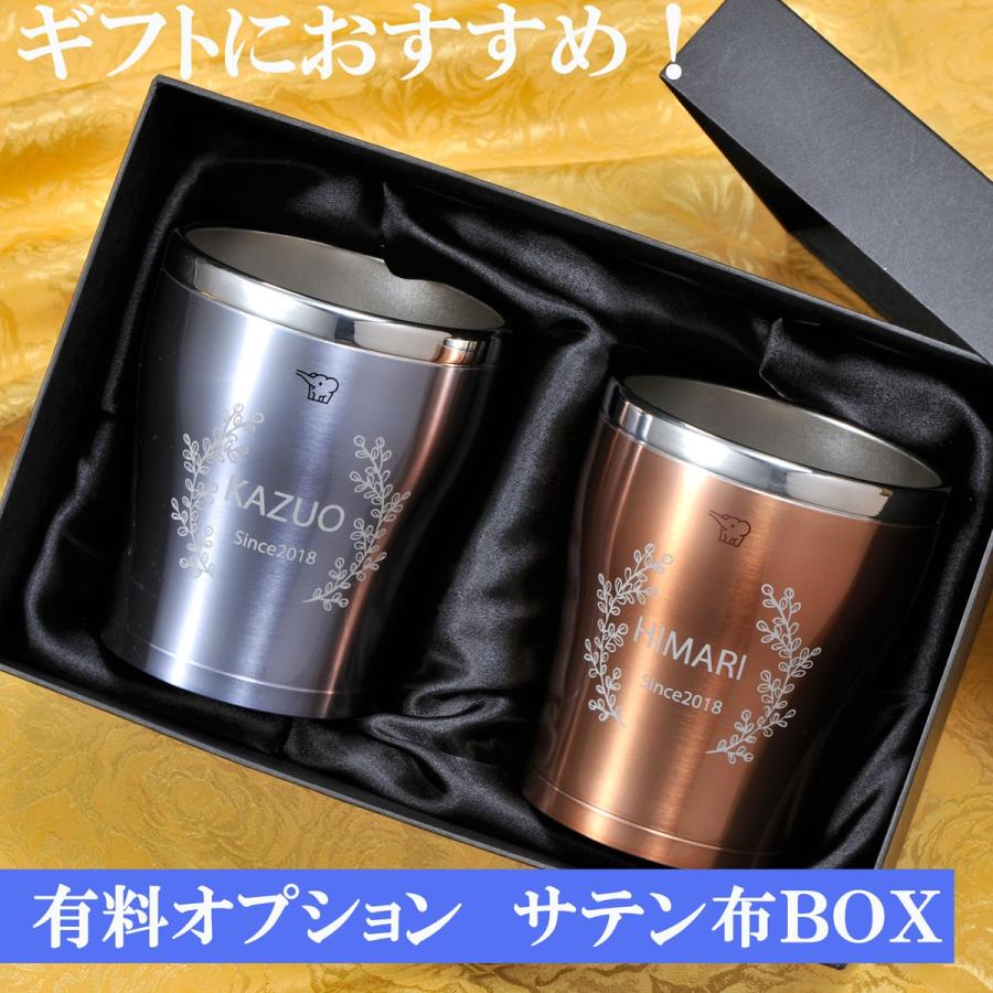 象印（ZOJIRUSHI） 名入れ ギフト SXX ペアカップセット ステンレス