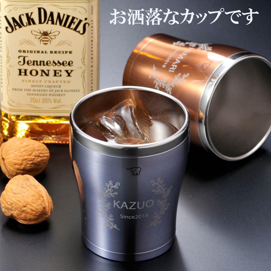 象印（ZOJIRUSHI） 名入れ ギフト SXX ペアカップセット ステンレス