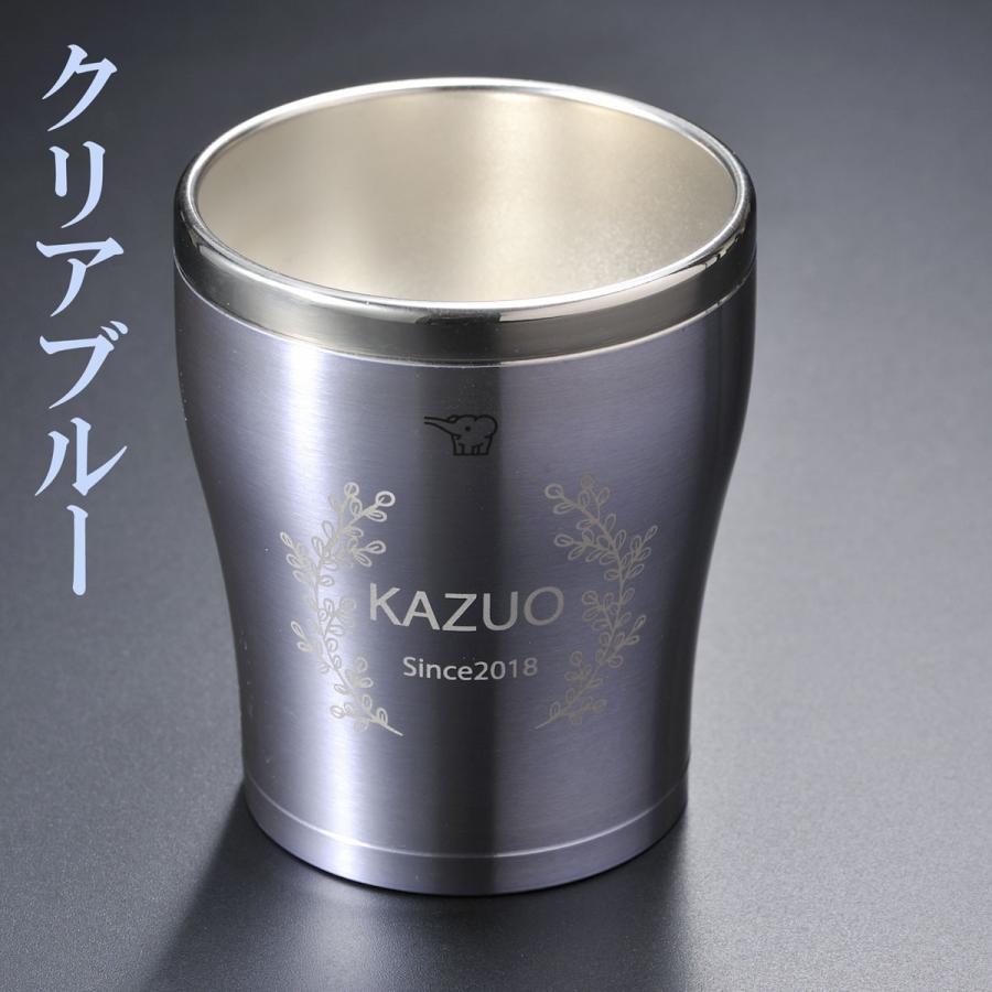 象印（ZOJIRUSHI） 名入れ ギフト SXX ペアカップセット ステンレス
