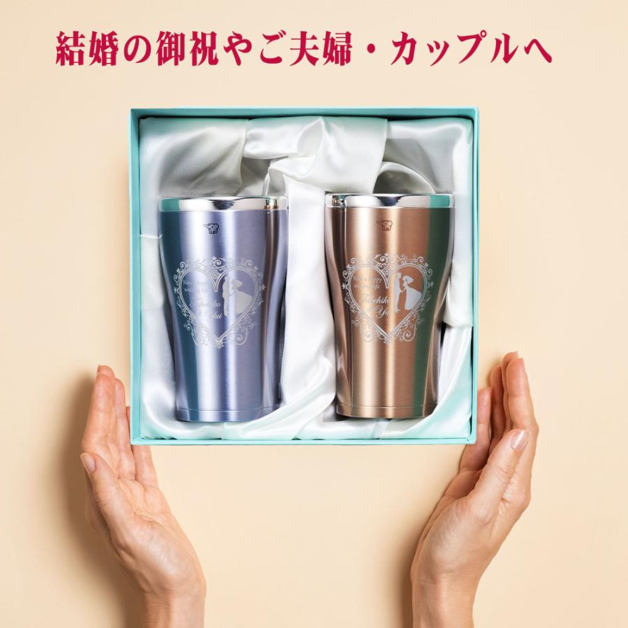 ペアタンブラー 象印（ZOJIRUSHI） 名入れ ギフト SXX ペアタンブラーセット