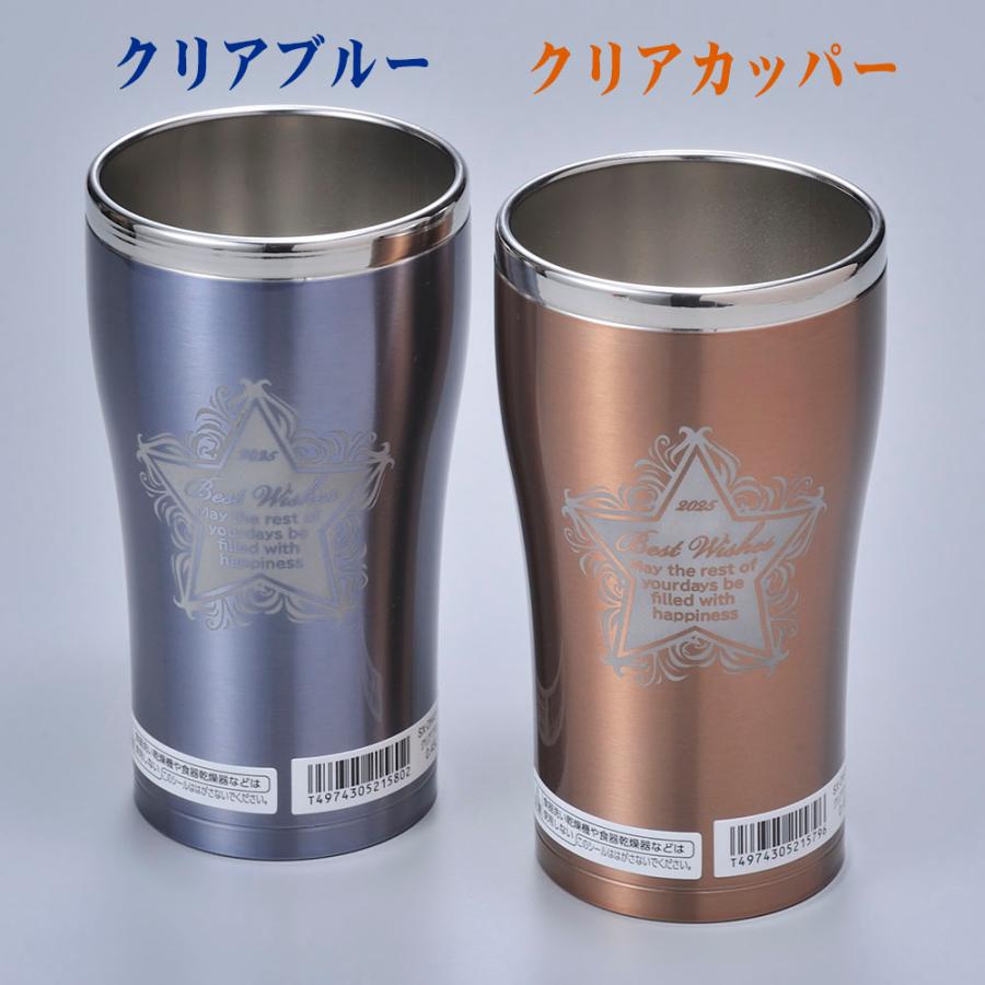 象印（ZOJIRUSHI） 名入れ ギフト SXX ペアタンブラーセット