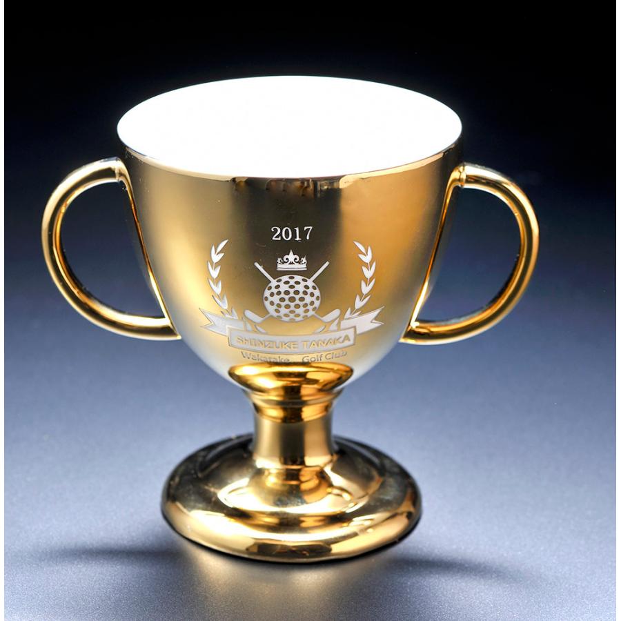 名入れ 優勝カップ 食器 おもしろ食器 ゴールドトロフィー ビールグラス ジョッキ陶器 カップ ゴールドカップ Zks 1 名入れのギフトハートangelic 通販 Yahoo ショッピング