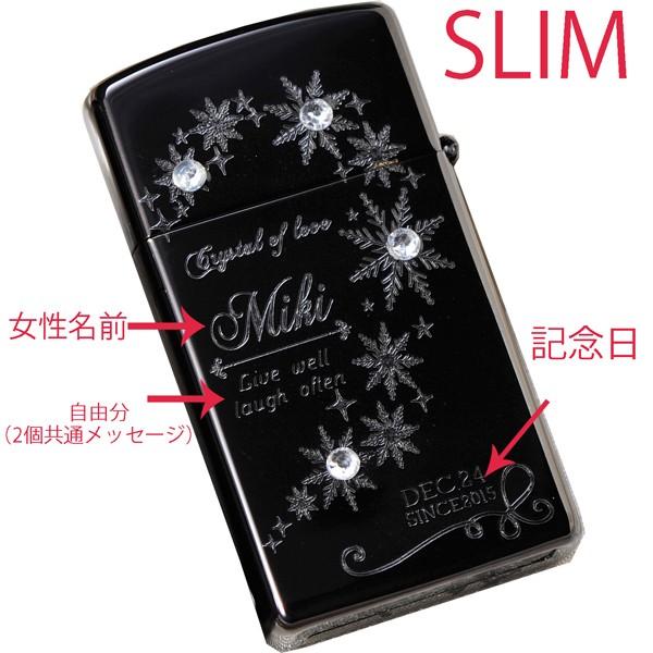 オイルライター　ギフト ペア プレゼント ZIPPO 結晶 彫刻 オリジナル ライター 名入れ 名前入りブラックZIPPOカップルペアセット Crystal of Love｜original｜03