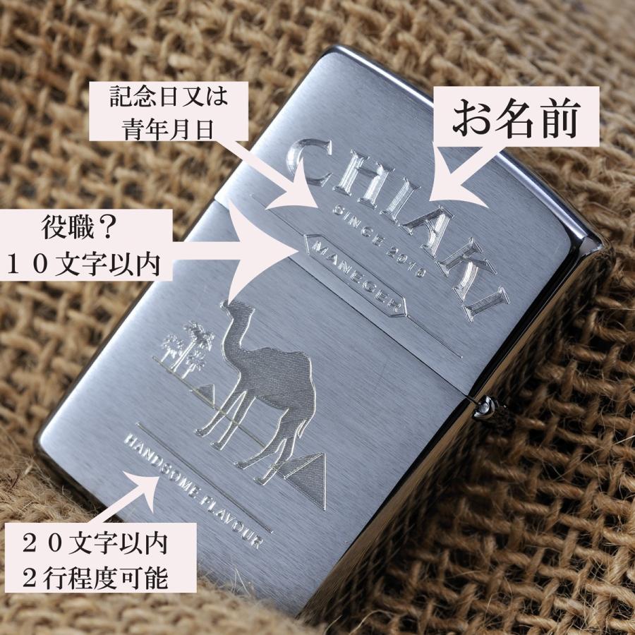 ZIPPO バレンタイン2024 誕生日 名入れ ギフト 男性 メンズ 喫煙 ZIPPO バレンタイン2024 誕生日 名入れ ギフト 男性 メンズ 喫煙
