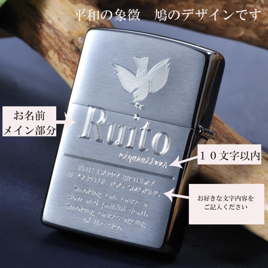 ZIPPO バレンタイン2024 誕生日 名入れ ギフト 男性 メンズ 喫煙具 