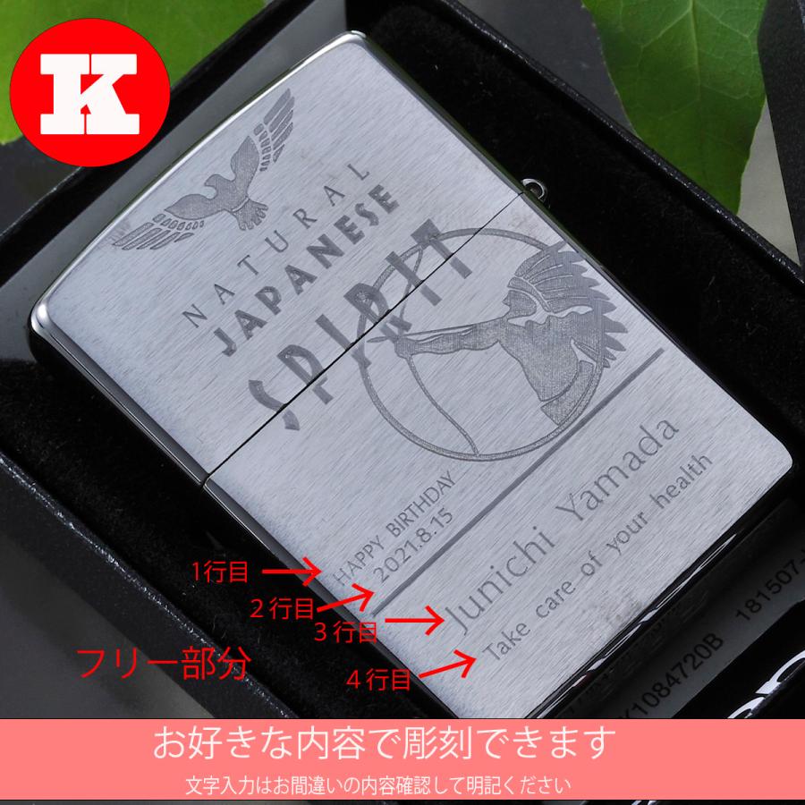 ZIPPO バレンタイン2024 誕生日 名入れ ギフト 男性 メンズ 喫煙 ZIPPO バレンタイン2024 誕生日 名入れ ギフト 男性 メンズ 喫煙