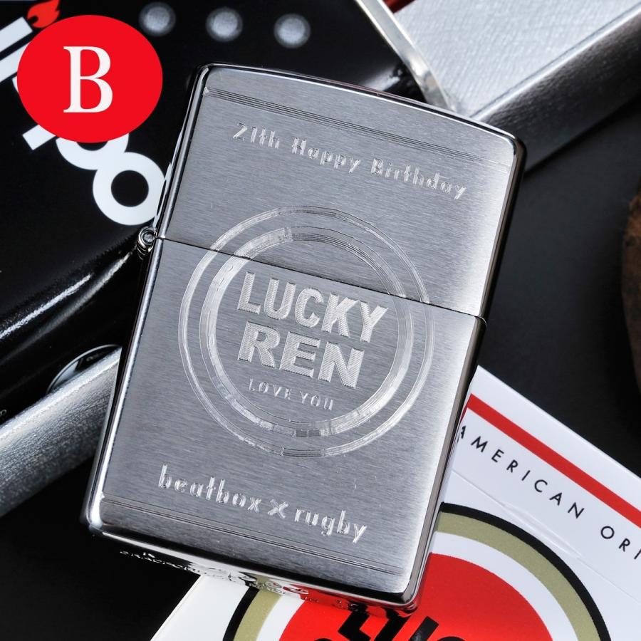 ZIPPO（ジッポー） 名入れ ギ父の日 フト 男性 メンズ 喫煙具 おもしろ