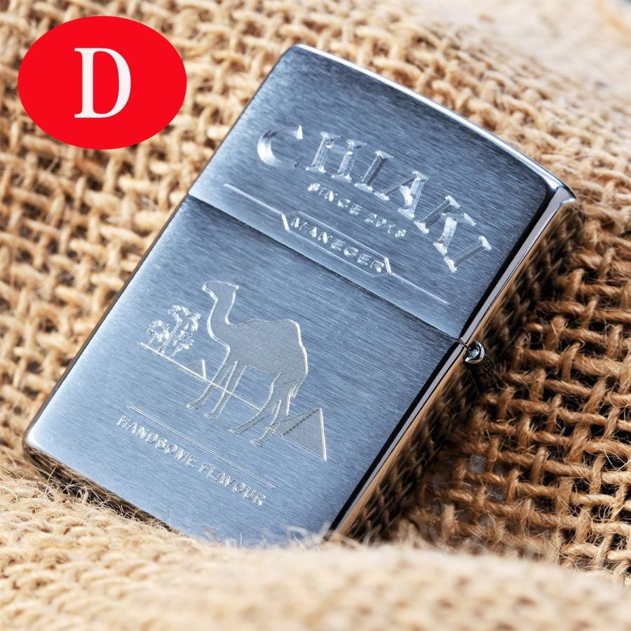 ZIPPO バレンタイン2024 誕生日 名入れ ギフト 男性 メンズ 喫煙 ZIPPO バレンタイン2024 誕生日 名入れ ギフト 男性 メンズ 喫煙